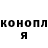 Кокаин Fish Scale Igor' Kostikov