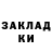 Бутират жидкий экстази T.I. Ador