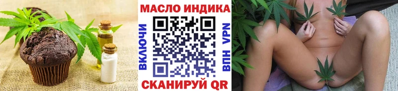 где купить наркоту  Зерноград  Canna-Cookies конопля 