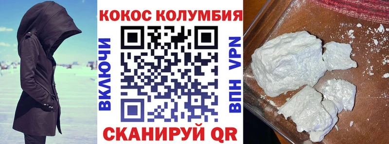 КОКАИН 97%  Зерноград 