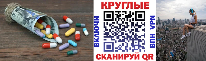 ЭКСТАЗИ DUBAI  площадка какой сайт  Зерноград 