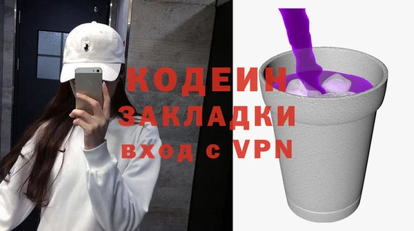 наркотики Заводоуковск
