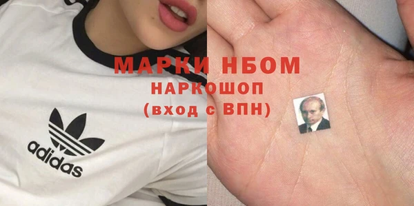 синтетический гашиш Ельня