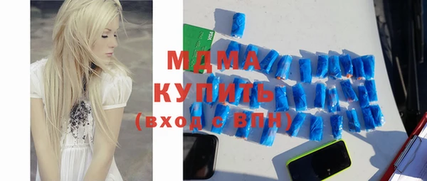 кокаин премиум Елабуга