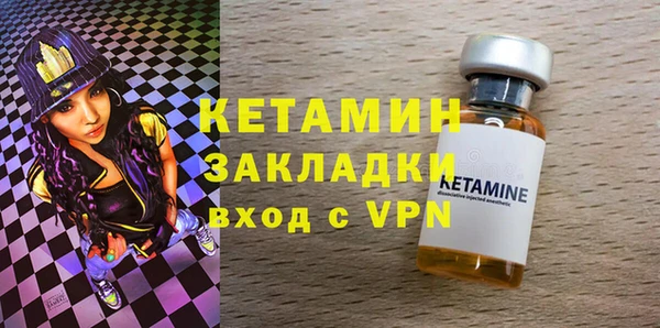 спиды Елизово