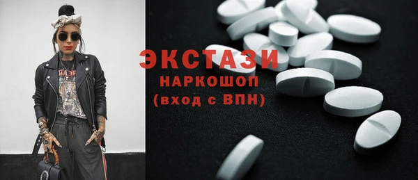 синтетический гашиш Ельня