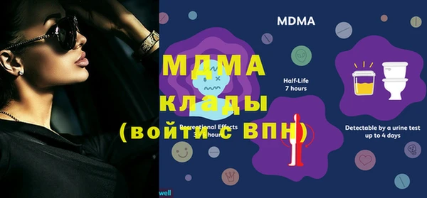 синтетический гашиш Ельня