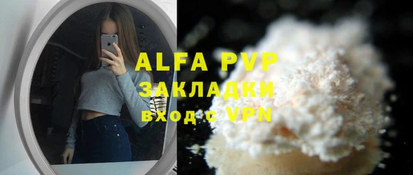 синтетический гашиш Ельня