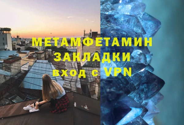синтетический гашиш Заволжск