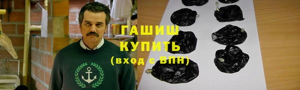 мескалин Протвино