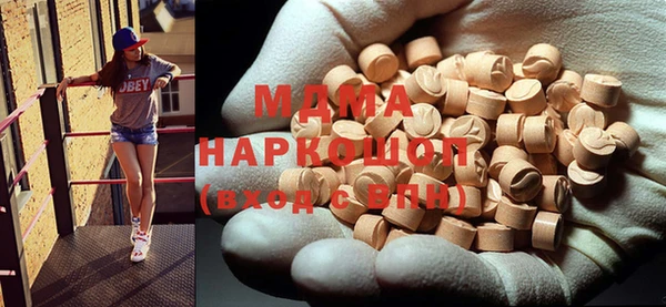 ПСИЛОЦИБИНОВЫЕ ГРИБЫ Воткинск