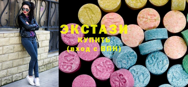 синтетический гашиш Ельня