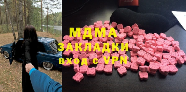 бутик Приозерск