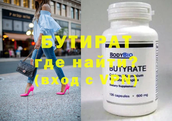 спиды Елизово