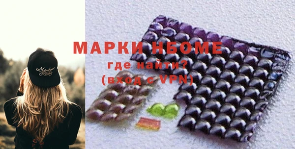 мескалин Протвино