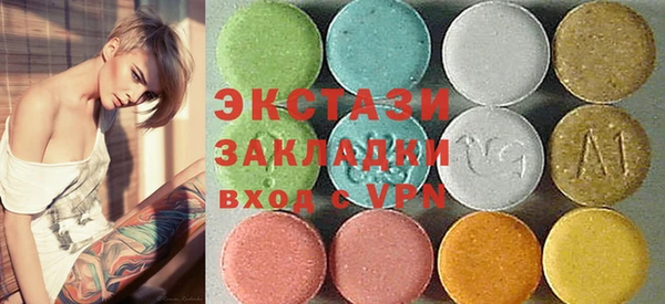 гидра Заволжье