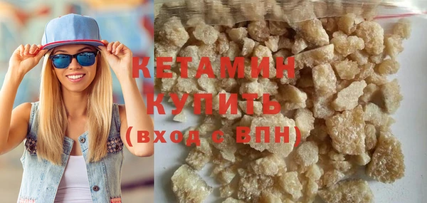мескалин Протвино