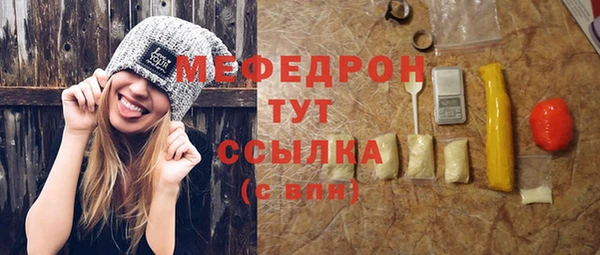 кокаин премиум Елабуга
