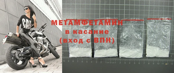 бошки Всеволожск