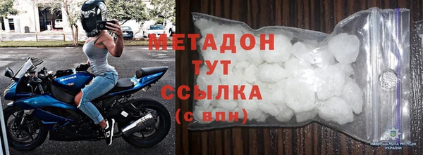 гидра Заволжье