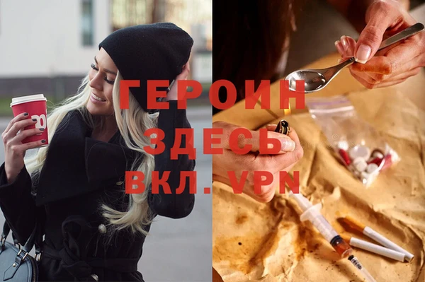 кокаин премиум Елабуга