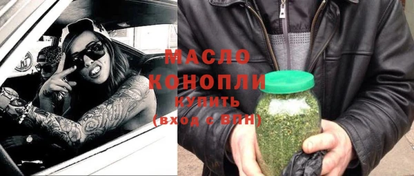 синтетический гашиш Ельня