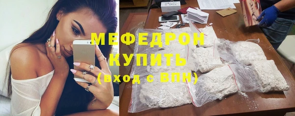 спиды Елизово