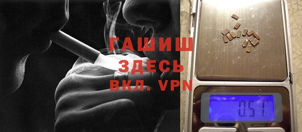 синтетический гашиш Заволжск