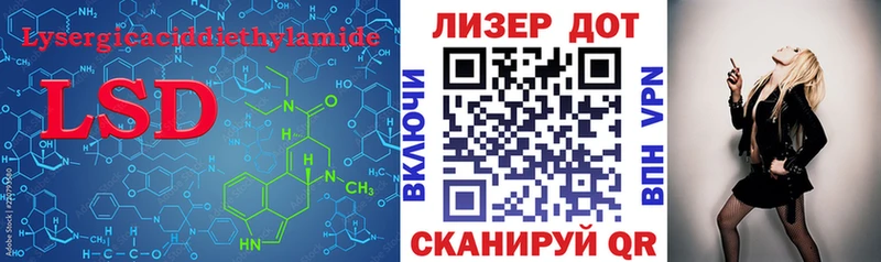 ЛСД экстази ecstasy  Зерноград 