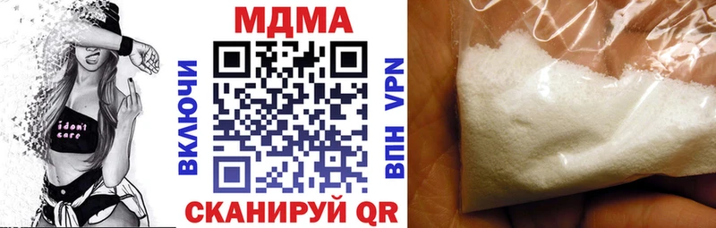 MDMA кристаллы  Зерноград 