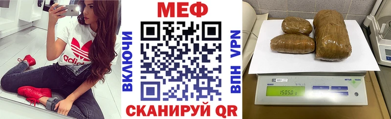 это какой сайт  Зерноград  Меф мяу мяу  купить наркоту 