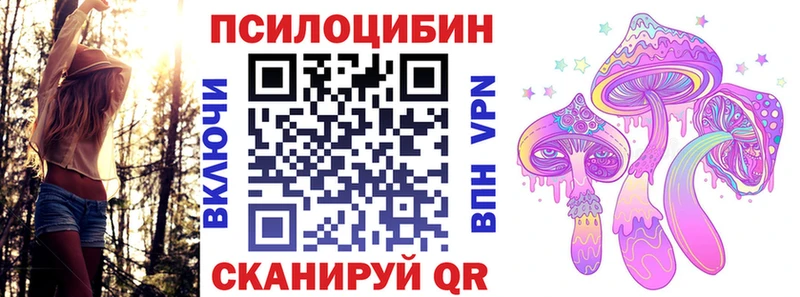 Галлюциногенные грибы GOLDEN TEACHER  Зерноград 