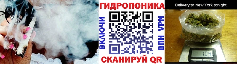 Конопля LSD WEED  Зерноград 